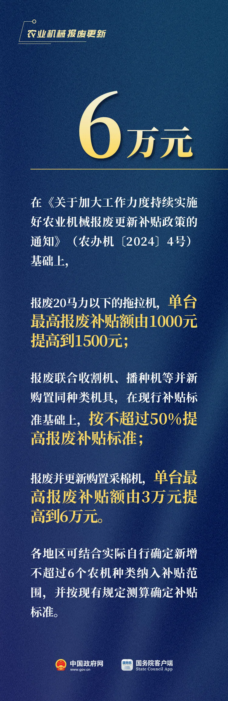006.webp