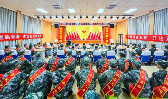 【高新要聞】戎裝伴紅花 榮耀踏征程！高新區（新市區）舉行2025年下半年新兵入伍歡送大會(huì )
