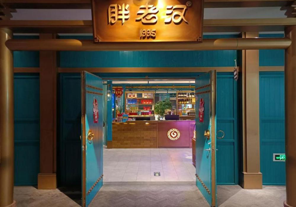 門(mén)頭